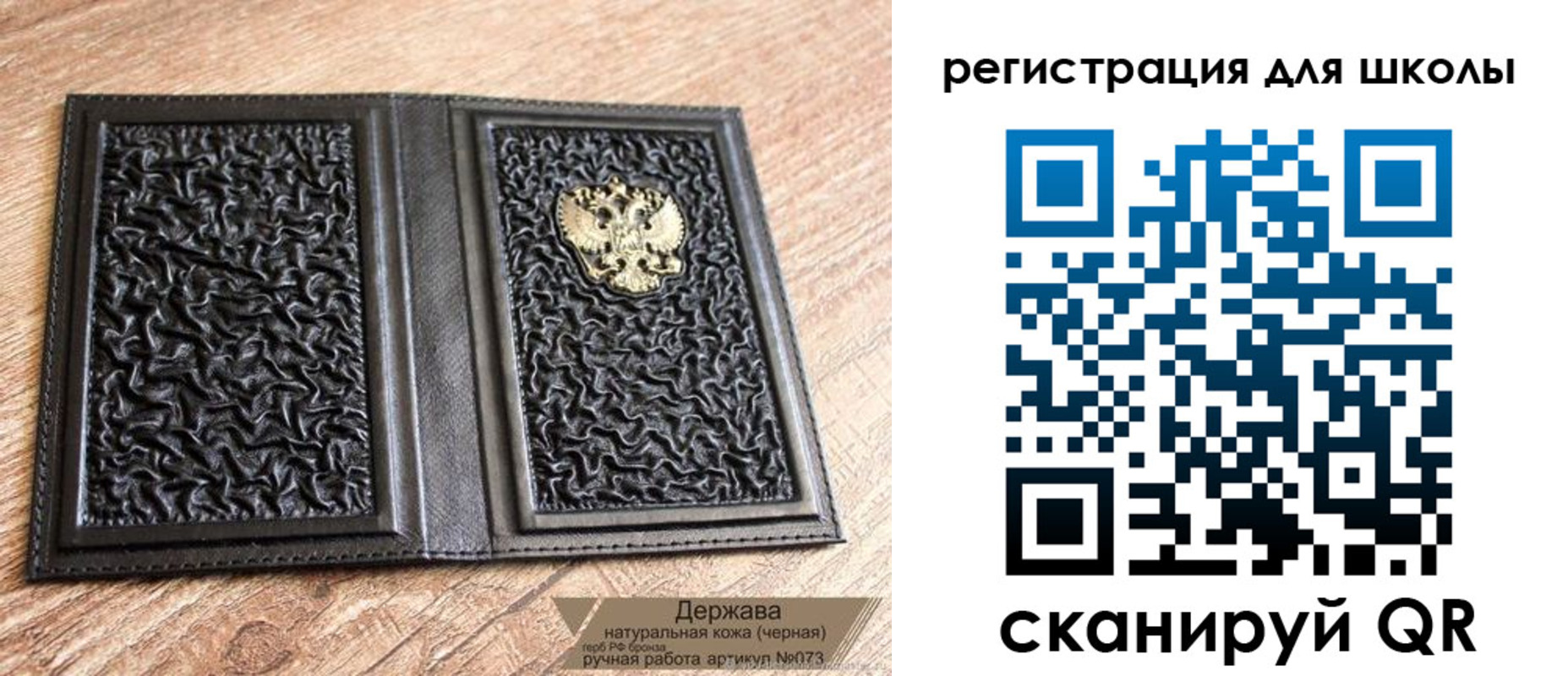 прописка штамп в Шатуре