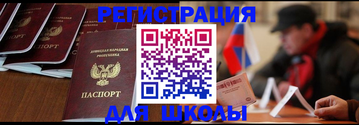 прописка от собственника в Шатуре
