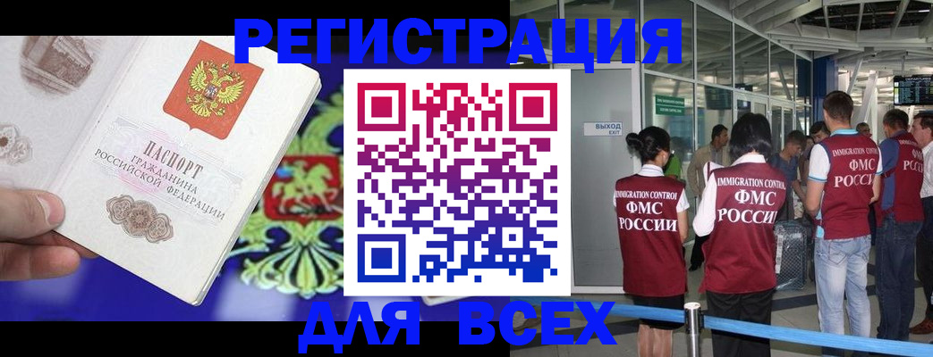 прописка поиск в Шатуре