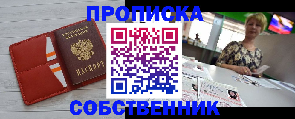 регистрация для дет. сада в Шатуре