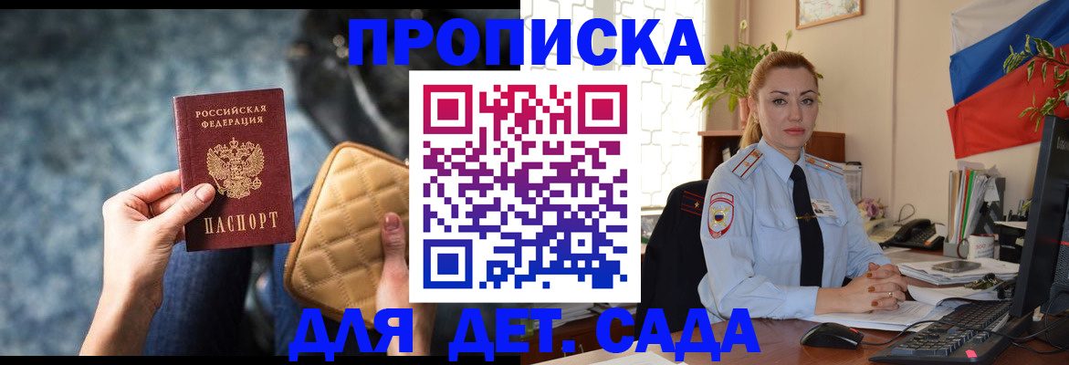временная регистрация законно в Шатуре